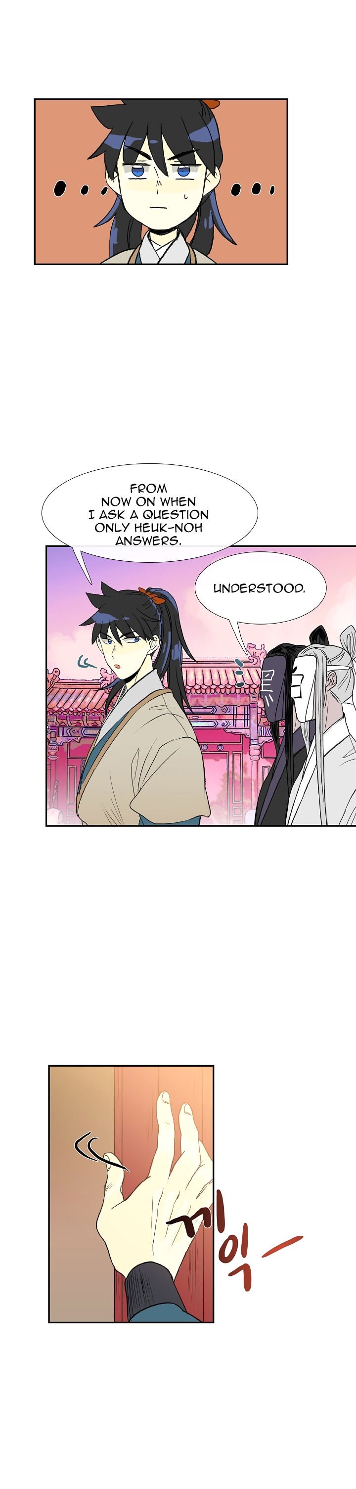 The Scholar's Reincarnation Chapter 49 16